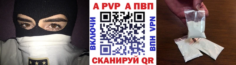 shop какой сайт  купить наркотики сайты  Приволжский  Альфа ПВП Соль  omg ССЫЛКА 