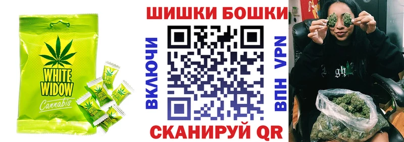 гидра ссылки  Приволжский  Canna-Cookies конопля 