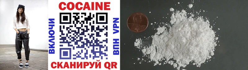 COCAIN 99%  Приволжский 