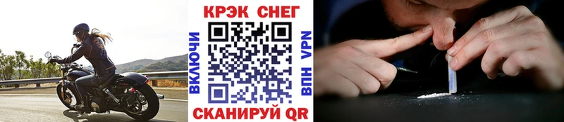 Кокаин 98% Приволжский