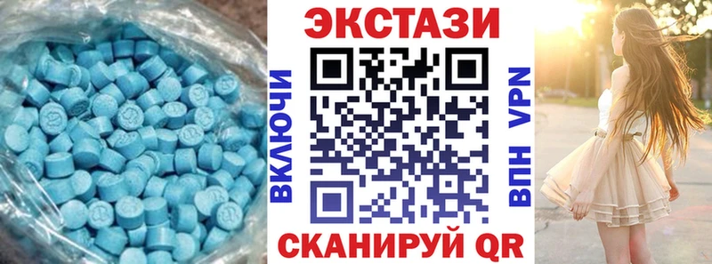 купить наркотики цена  Приволжский  Экстази Дубай 