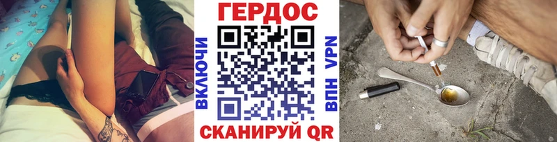 площадка наркотические препараты  Приволжский  ГЕРОИН афганец 