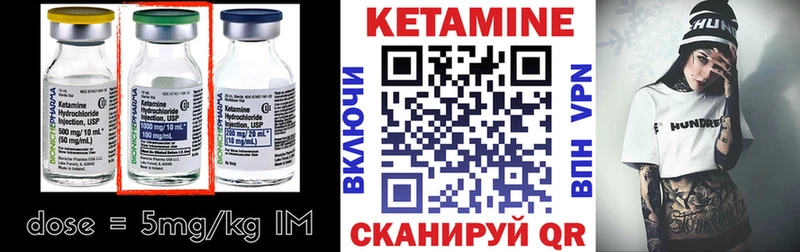 Кетамин VHQ  дарнет шоп  Приволжский 