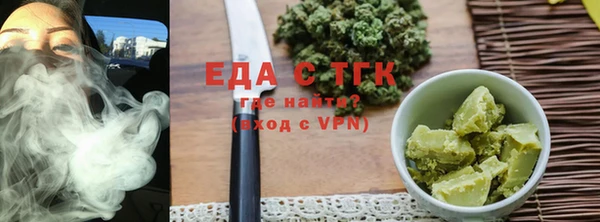 таблы Белоозёрский