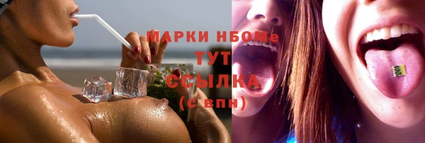 таблы Белоозёрский