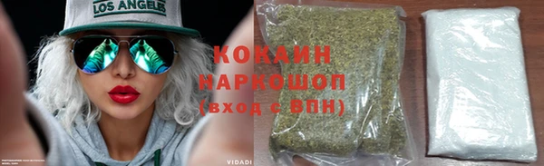 кокаин колумбия Белокуриха
