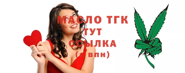 таблы Белоозёрский