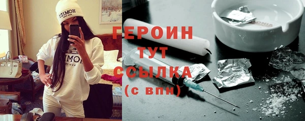 кокаин колумбия Белокуриха