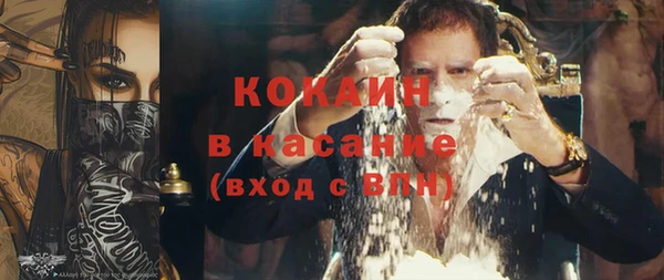 таблы Белоозёрский