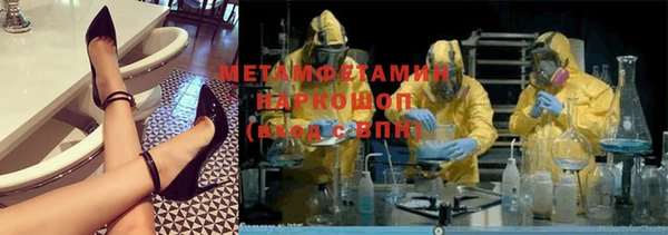 таблы Белоозёрский