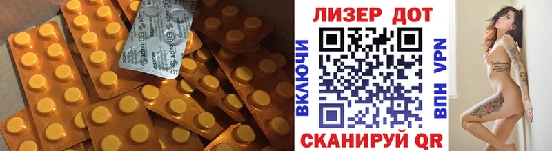 купить наркотик  Приволжский  LSD-25 экстази ecstasy 