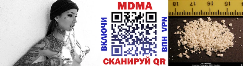OMG   Приволжский  МДМА crystal  где купить  