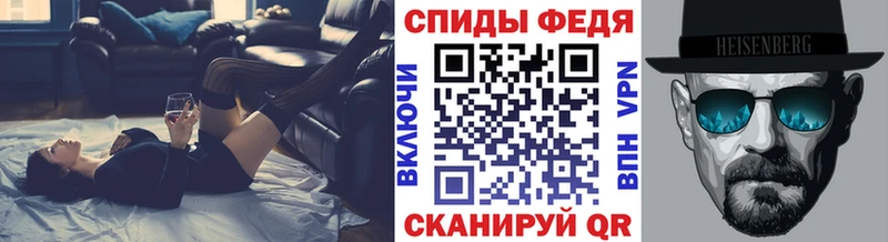 купить наркотики сайты  Приволжский  МЕТАМФЕТАМИН мет 